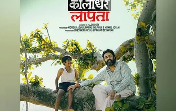 Actor Abhishek Bachchan has announced a new OTT project titled ‘Kaalidhar Lapataa’